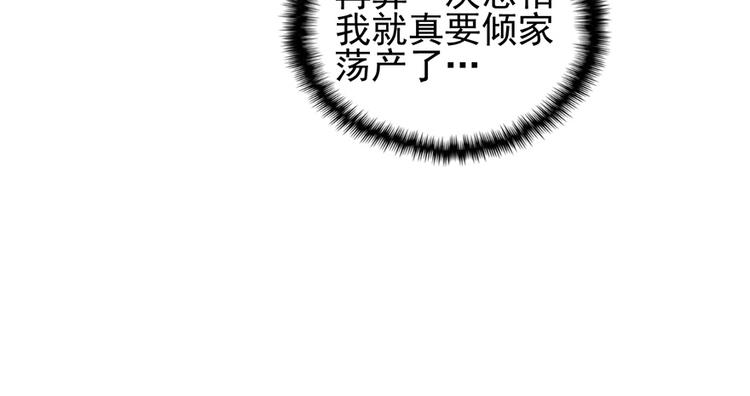 第四十一话(1/2)-第41话