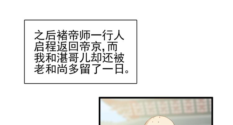 第四十一话(1/2)-第41话