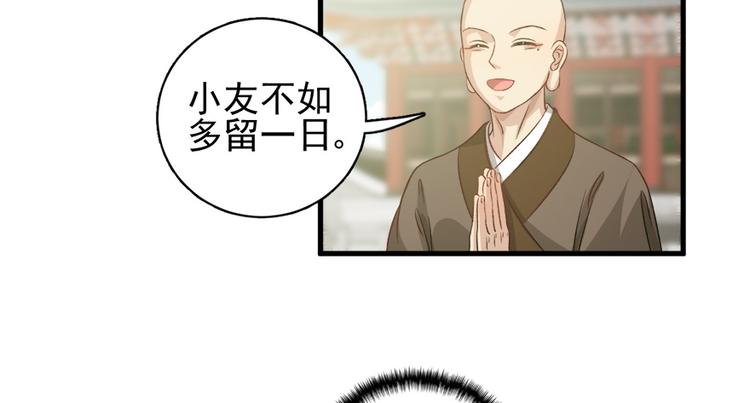 第四十一话(1/2)-第41话