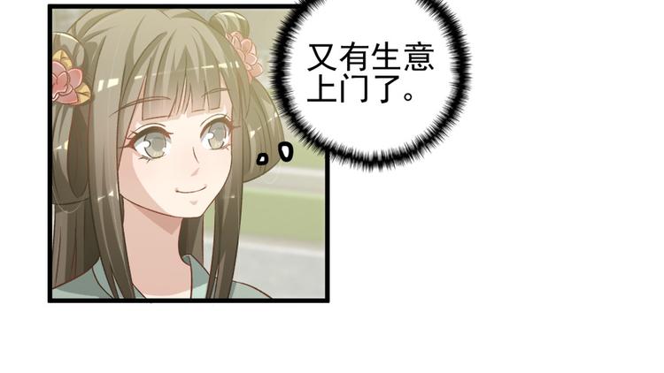 第四十一话(1/2)-第41话