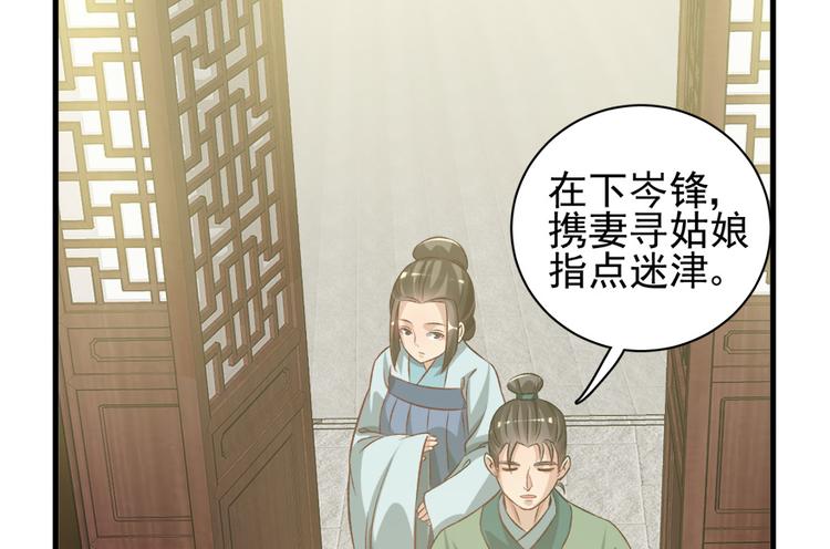 第四十一话(1/2)-第41话