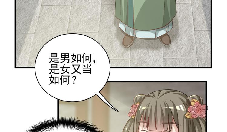 第四十一话(1/2)-第41话