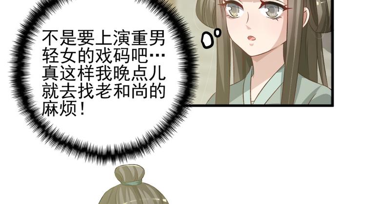 第四十一话(1/2)-第41话