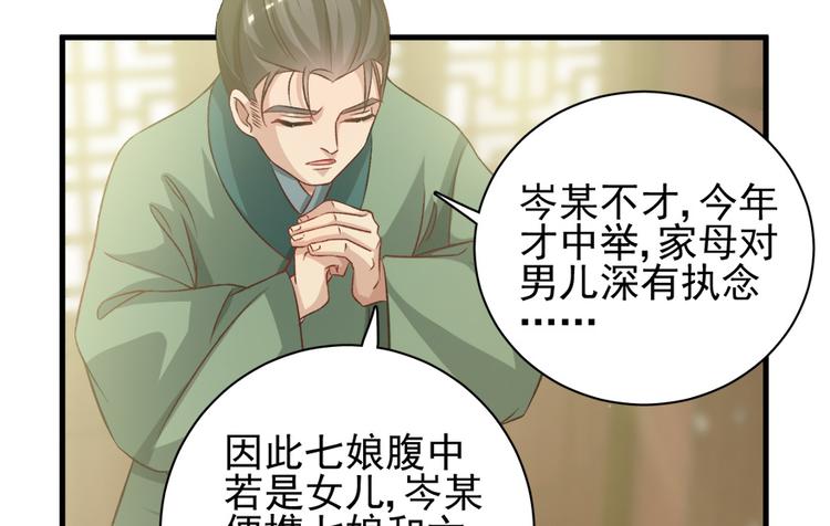 第四十一话(1/2)-第41话