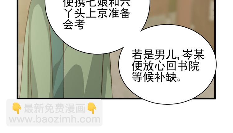 第四十一话(1/2)-第41话
