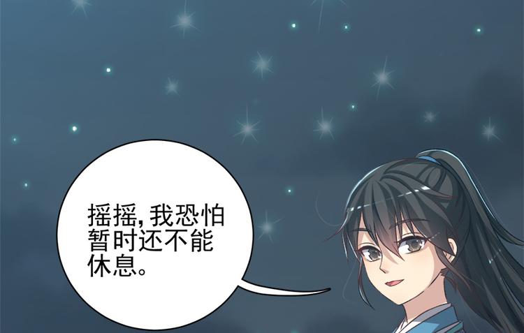 第四十一话(1/2)-第41话