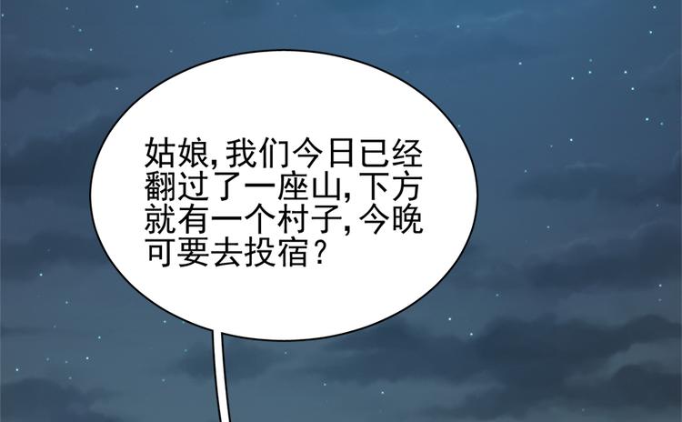 第四十三话(1/3)-第43话