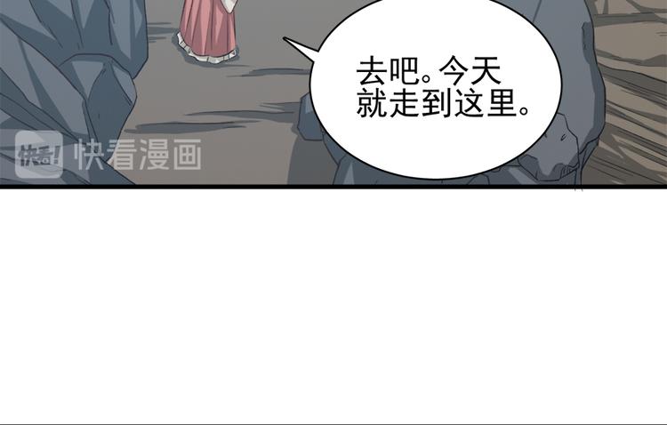 第四十三话(1/3)-第43话
