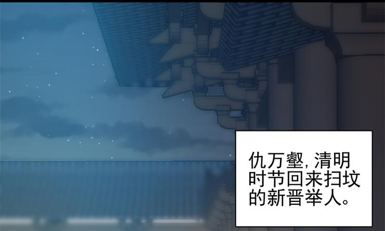 第四十三话(1/3)-第43话