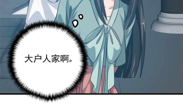 第四十三话(1/3)-第43话