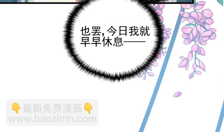 第四十三话(1/3)-第43话