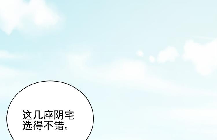 第四十三话(1/3)-第43话