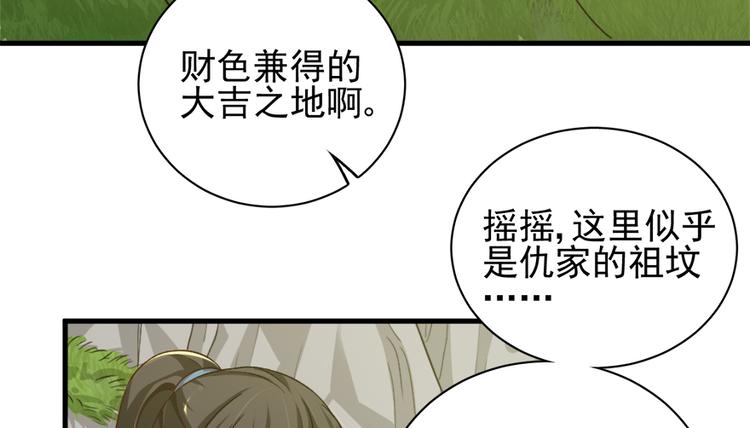 第四十三话(1/3)-第43话