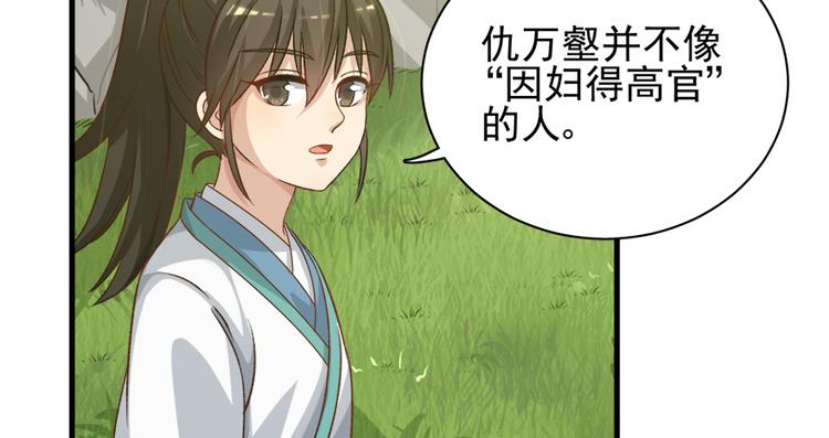 第四十三话(1/3)-第43话