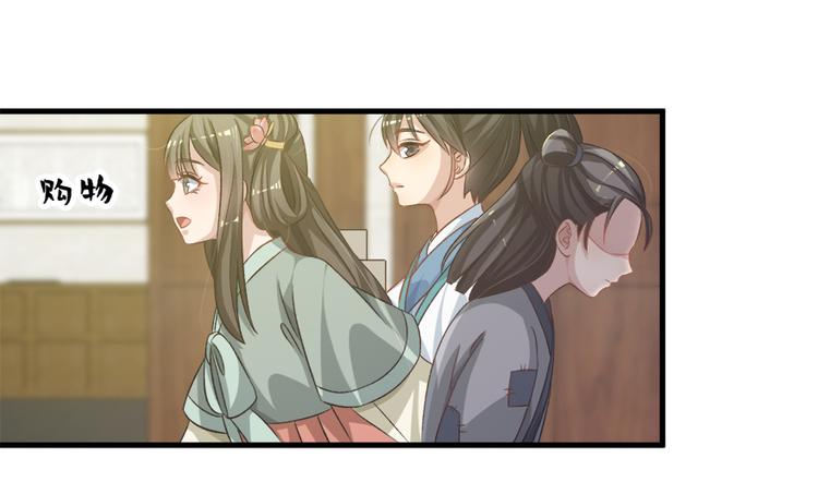 第四十三话(1/3)-第43话