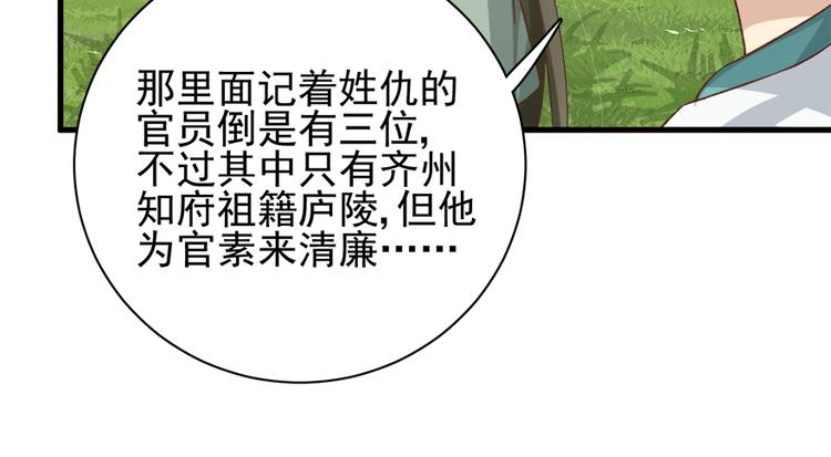 第四十三话(1/3)-第43话