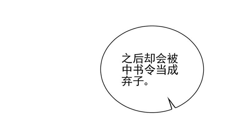 第四十三话(1/3)-第43话