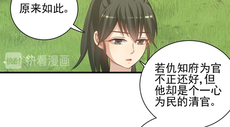 第四十三话(1/3)-第43话