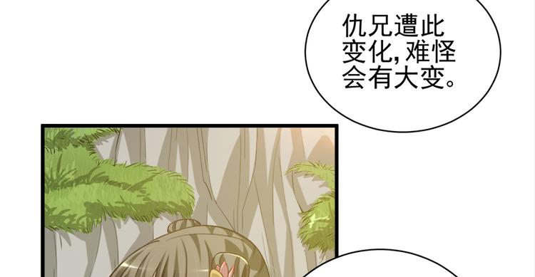 第四十三话(1/3)-第43话