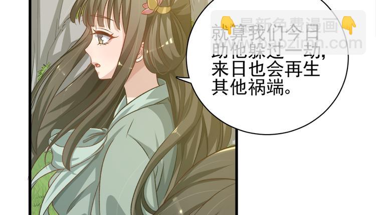 第四十三话(1/3)-第43话