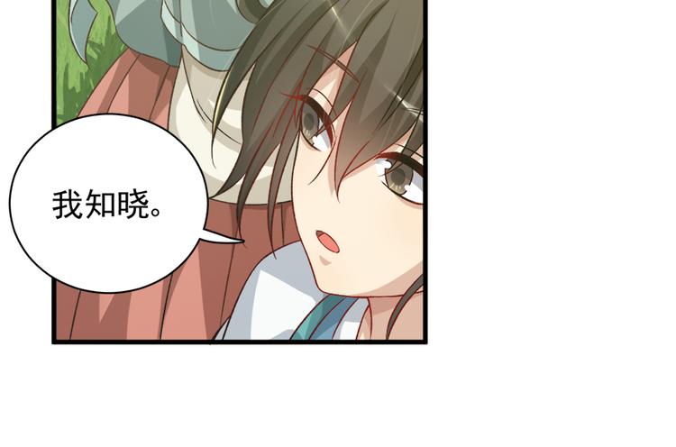 第四十三话(1/3)-第43话