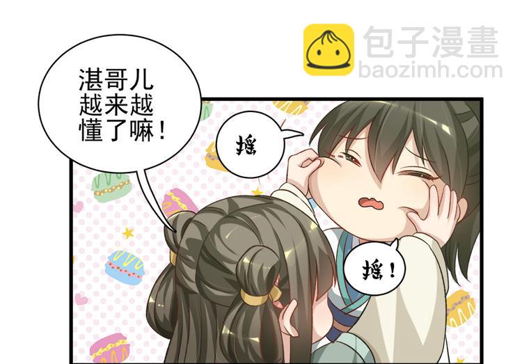 第四十三话(1/3)-第43话
