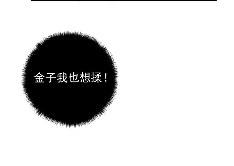 第四十三话(1/3)-第43话