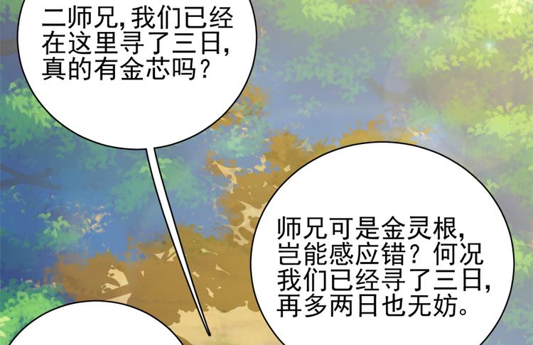 第四十三话(1/3)-第43话