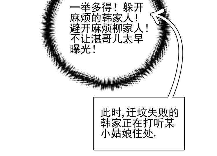 第四十三话(1/3)-第43话