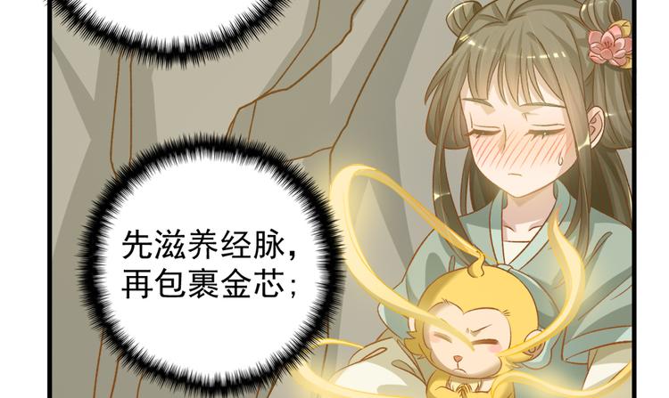 第四十五话(1/2)-第45话