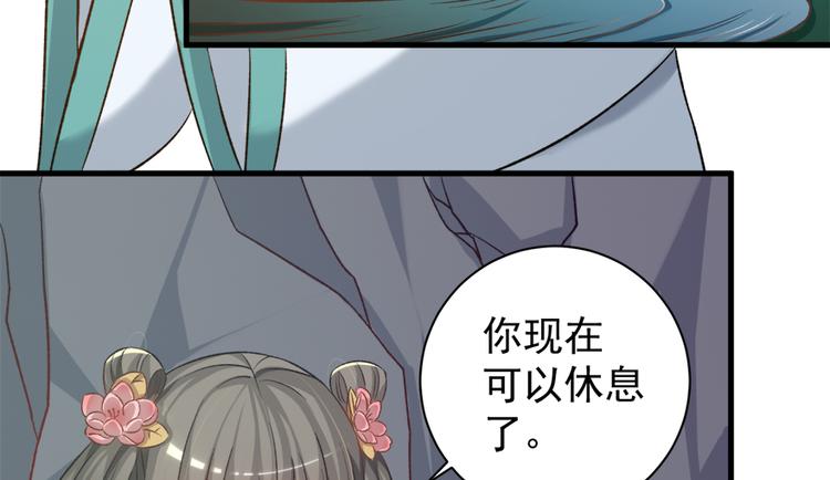 第四十五话(1/2)-第45话