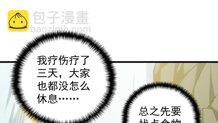 第四十五话(1/2)-第45话