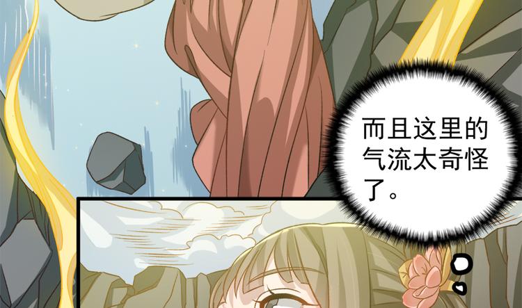 第四十五话(1/2)-第45话