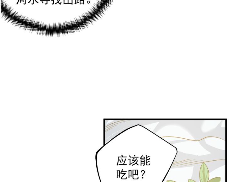 第四十五话(1/2)-第45话