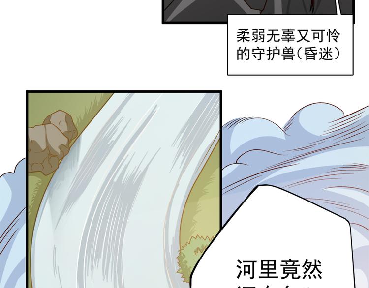 第四十五话(1/2)-第45话