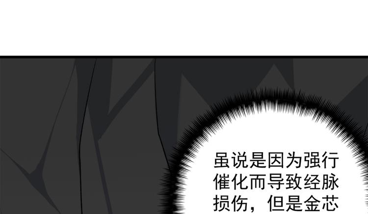 第四十五话(1/2)-第45话