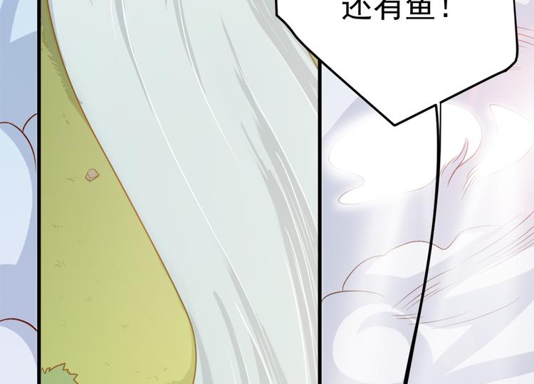 第四十五话(1/2)-第45话