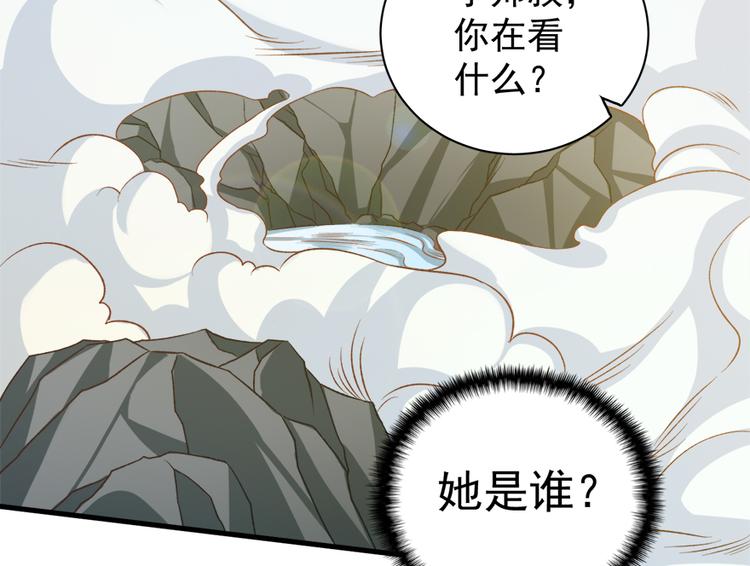 第四十五话(1/2)-第45话