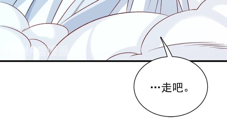 第四十五话(1/2)-第45话