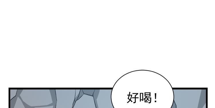 第四十五话(1/2)-第45话
