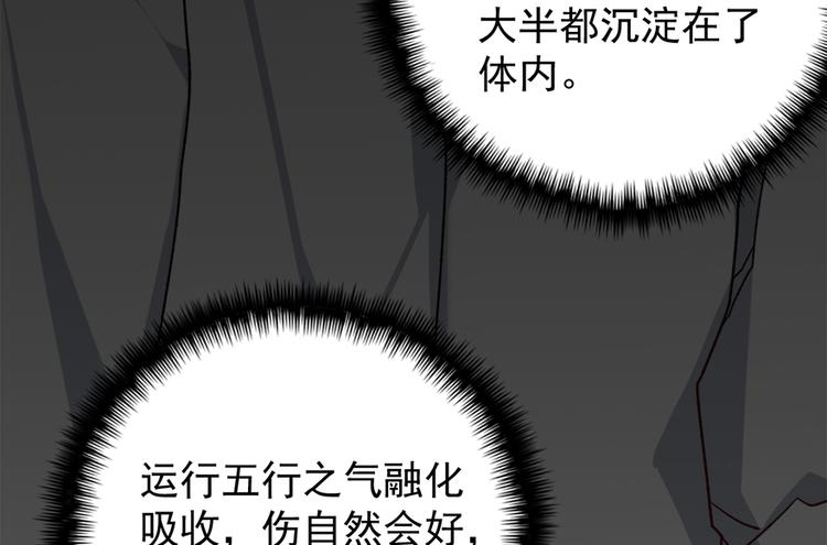 第四十五话(1/2)-第45话