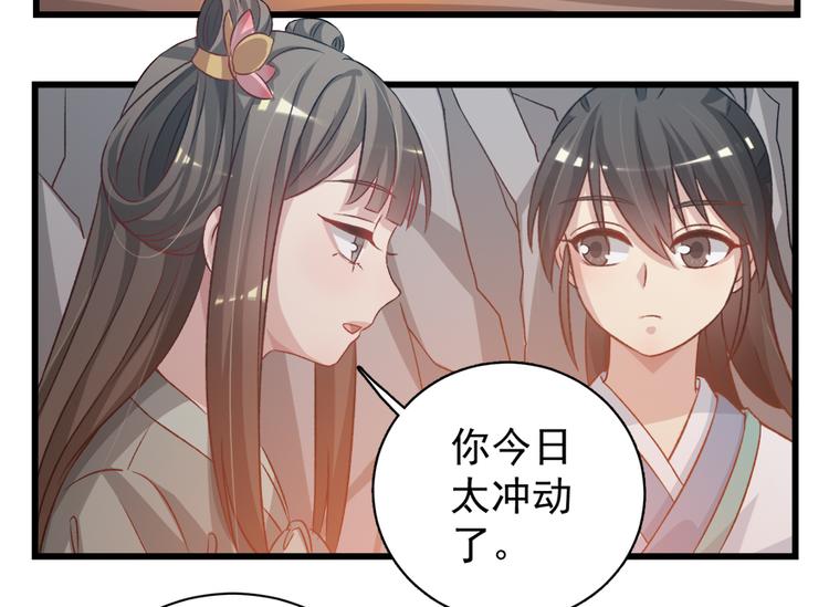 第四十五话(1/2)-第45话