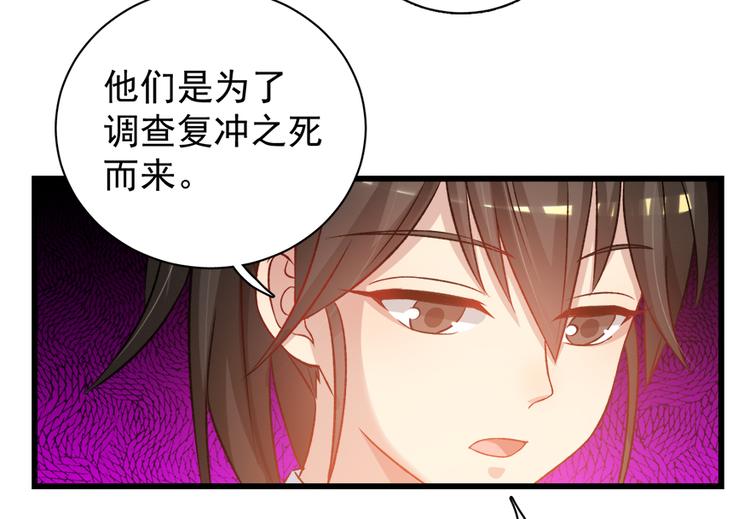 第四十五话(1/2)-第45话