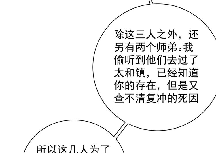 第四十五话(1/2)-第45话