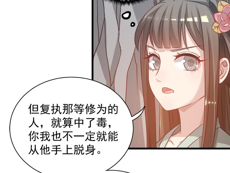 第四十五话(1/2)-第45话