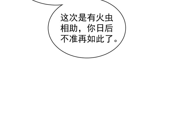 第四十五话(1/2)-第45话