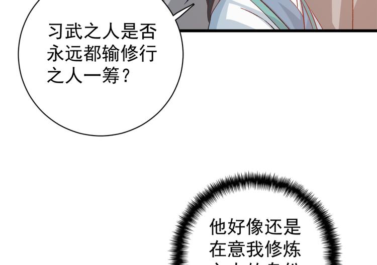 第四十五话(1/2)-第45话