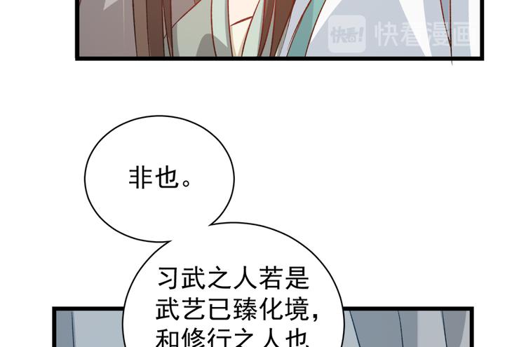 第四十五话(1/2)-第45话