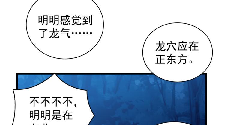 第四十七话(1/2)-第47话