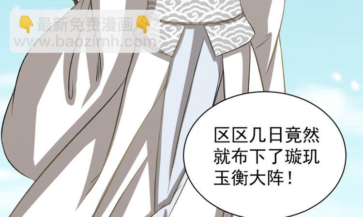 第四十七话(1/2)-第47话